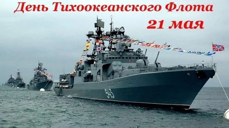 ДЕНЬ В ИСТОРИИ – 21 МАЯ    ❄День полярника.  Полярник — это участник экспедиции или работник полярно