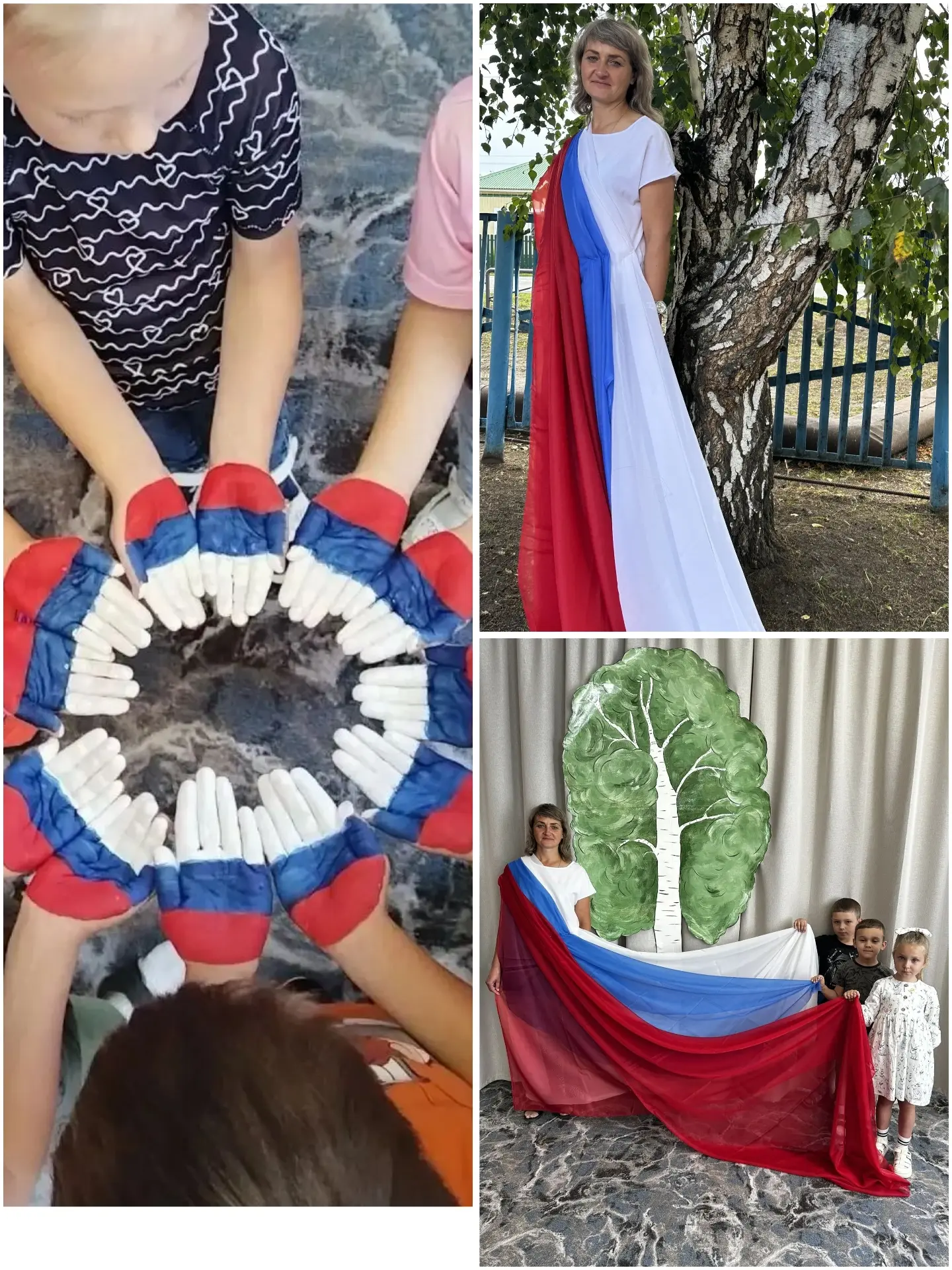 С Днём государственного флага России!