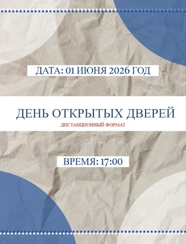 Информационная встреча по порядку приёма в РГУП имени В. М. Лебедева

Приглашаем абитуриентов и их р