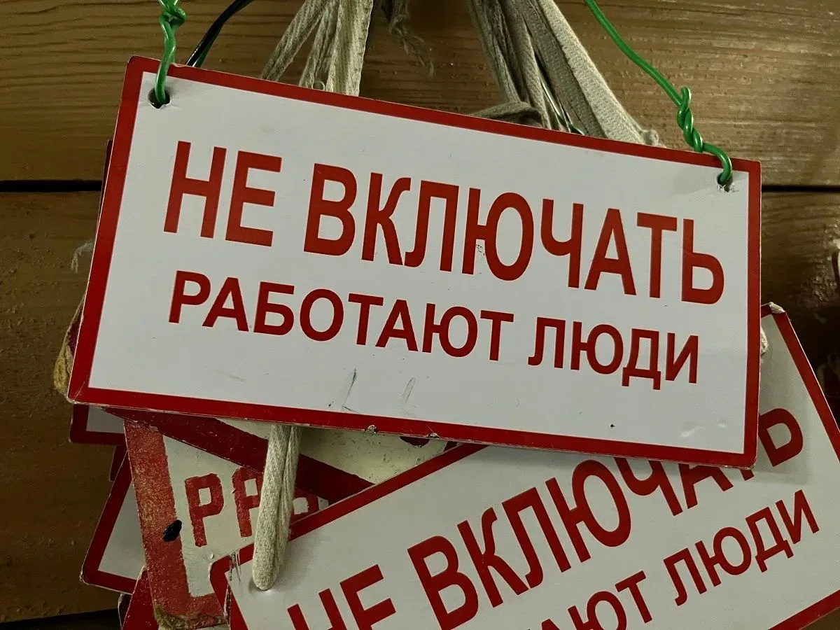 ⚡ Безопасность прежде всего: в БГЭС и БСК завершился месячник охраны труда