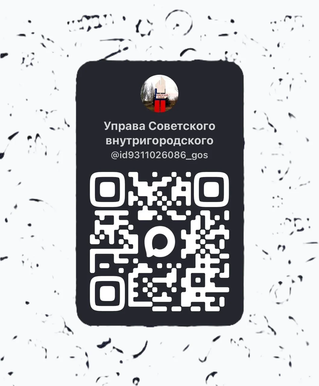 Фото