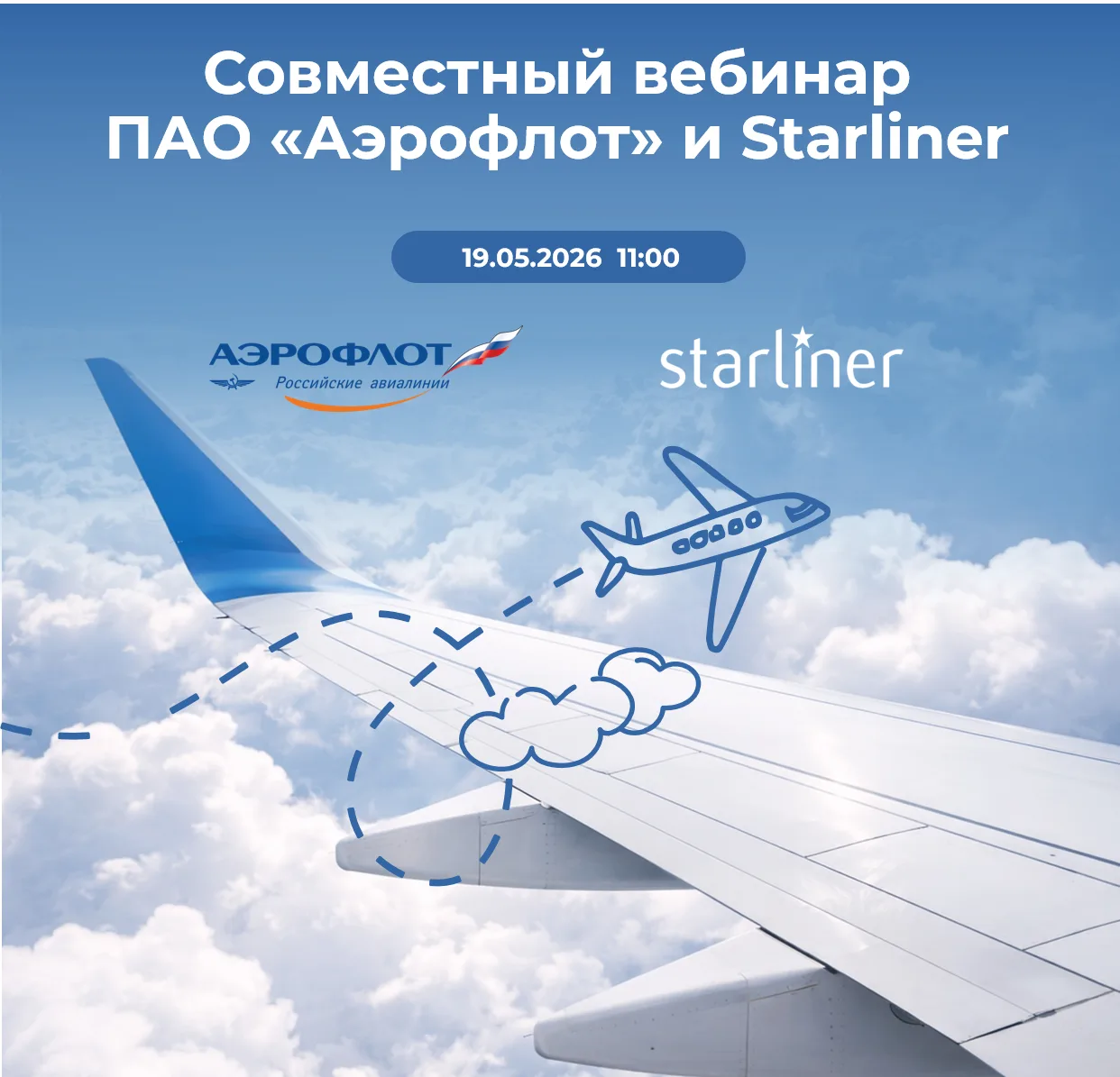 Уважаемые коллеги и партнёры!