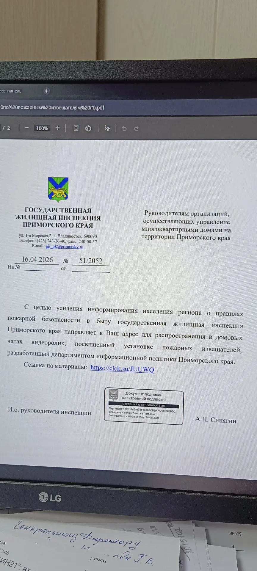 Медиа публикации