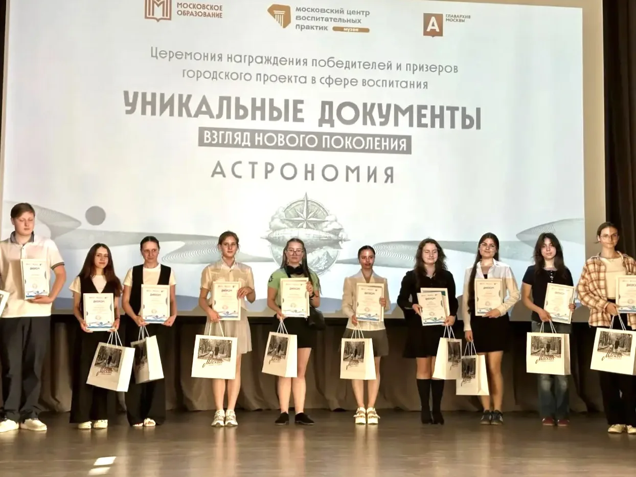 ПОБЕДИТЕЛИ ПРОЕКТА «УНИКАЛЬНЫЕ ДОКУМЕНТЫ. ВЗГЛЯД НОВОГО ПОКОЛЕНИЯ»  📚 Наши ученицы 8-х классов под р