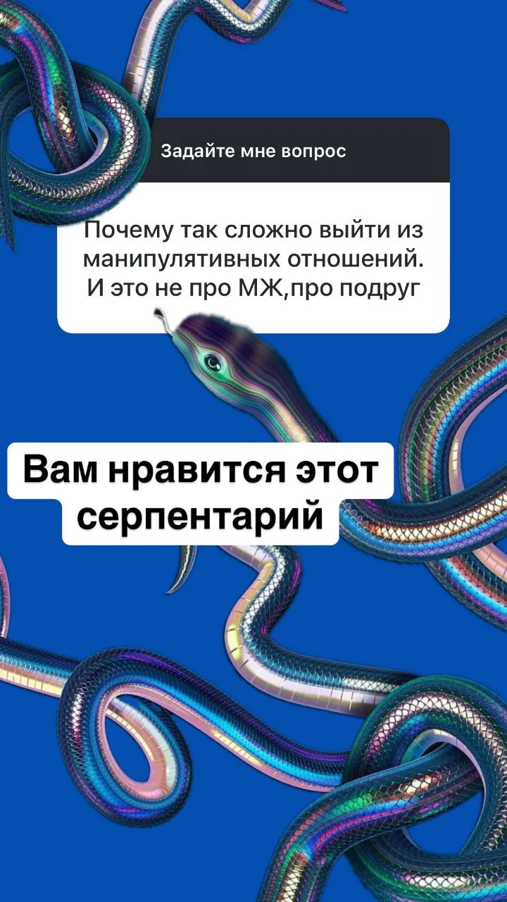 Читайте ответы на вопросы  Осталось  всего 2 дня до начала интенсива «Выход из жертвы 2»!  Приходите