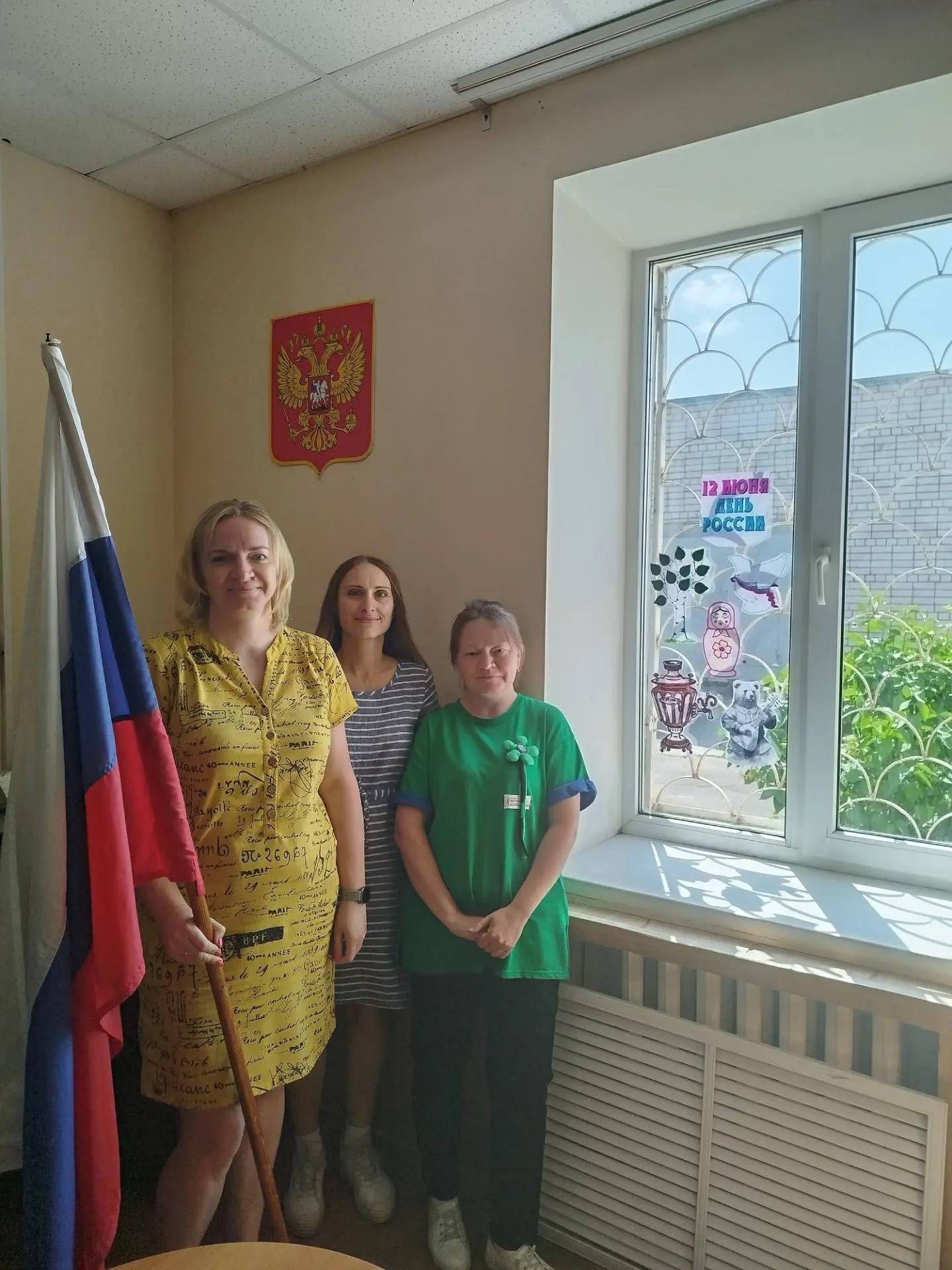 🇷🇺Тверской Росреестр присоединился к Всероссийской акции «#РодинойГоржусь», приуроченной к праздно