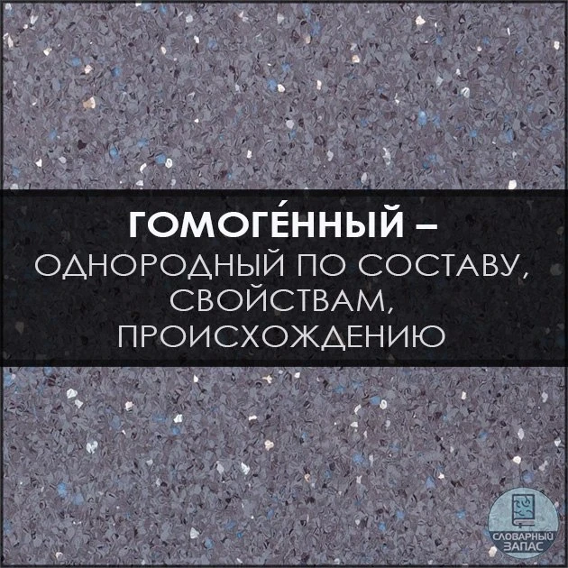 Расширенные сечения отвода обеспечивают более гомоге́нный поток частиц. 📚