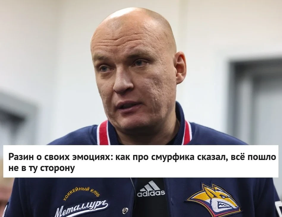 🎙 Главный тренер 🦊 "Металлурга" Андрей Разин - об удалениях своих игроков в матче с �...