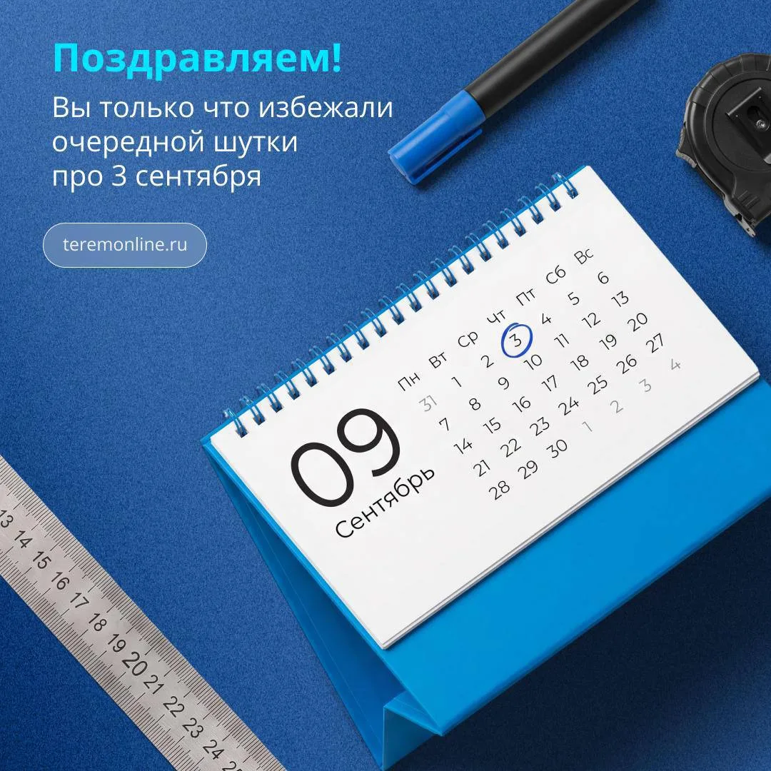 🎉 Поздравляем!