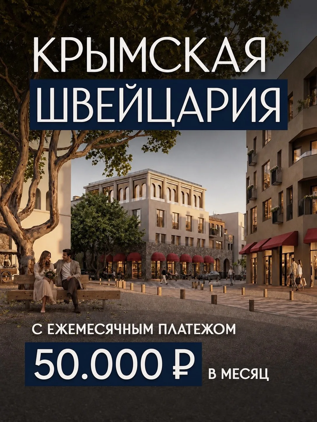 Крым: город в горах, которого раньше не было