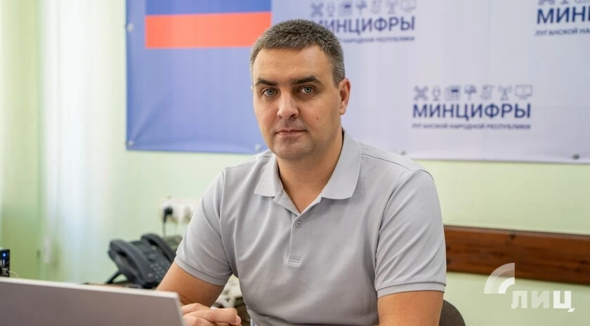 МФЦ ЛНР внедрит в колл-центр голосовой анализ для отслеживания удовлетворенности клиентов