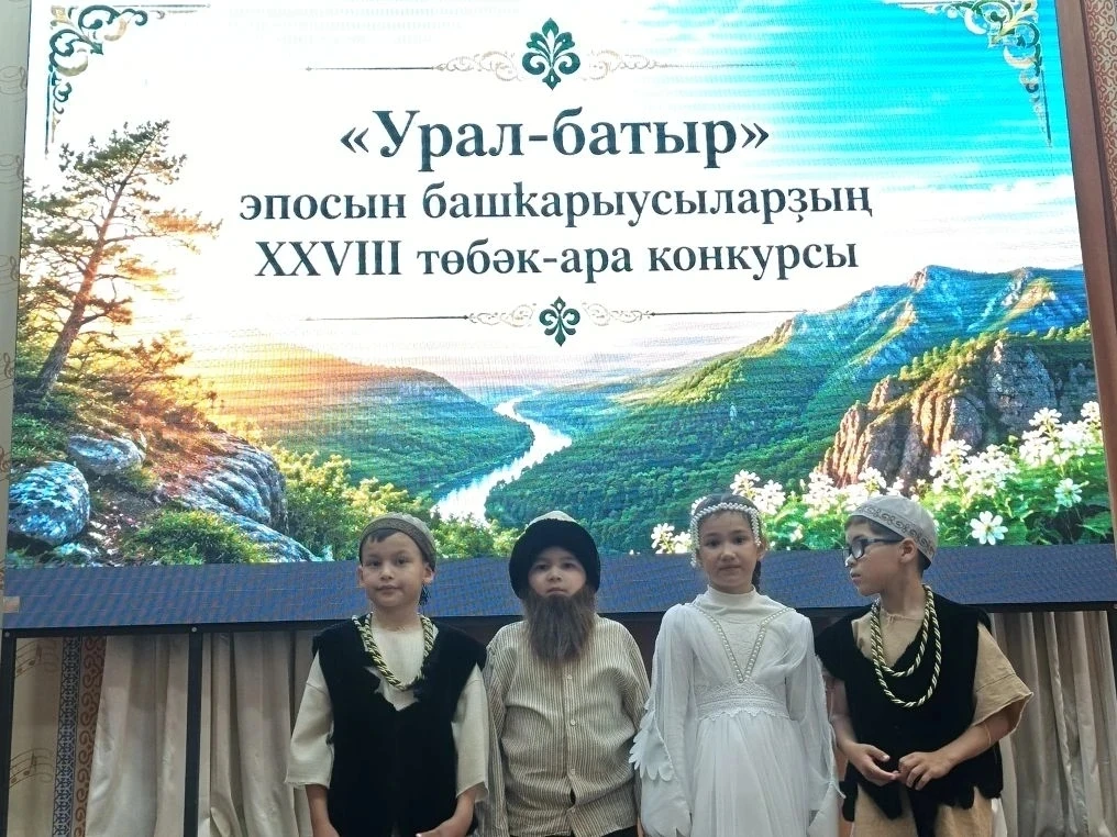 ✨ Быйылғы уҡыу йылы икенсе класс өсөн ҡыуаныстарға, асыштарға һәм юл йөрөүҙәргә бай бул...