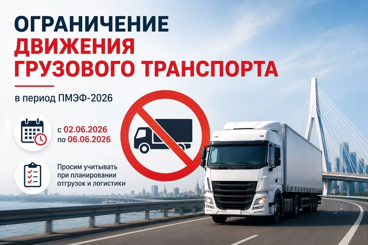 Внимание!
