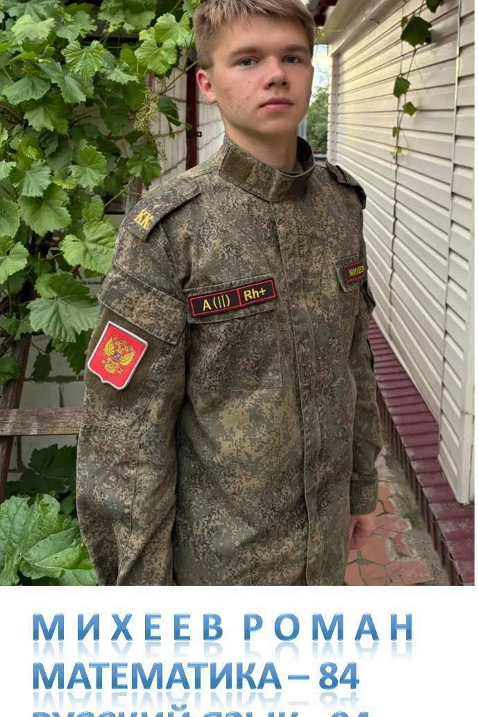 💫Новые успехи наших ребят на ЕГЭ!