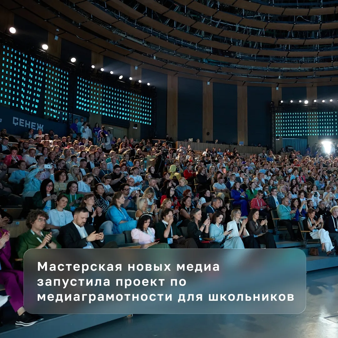 В школах стартует акция «Киберурок» 💻