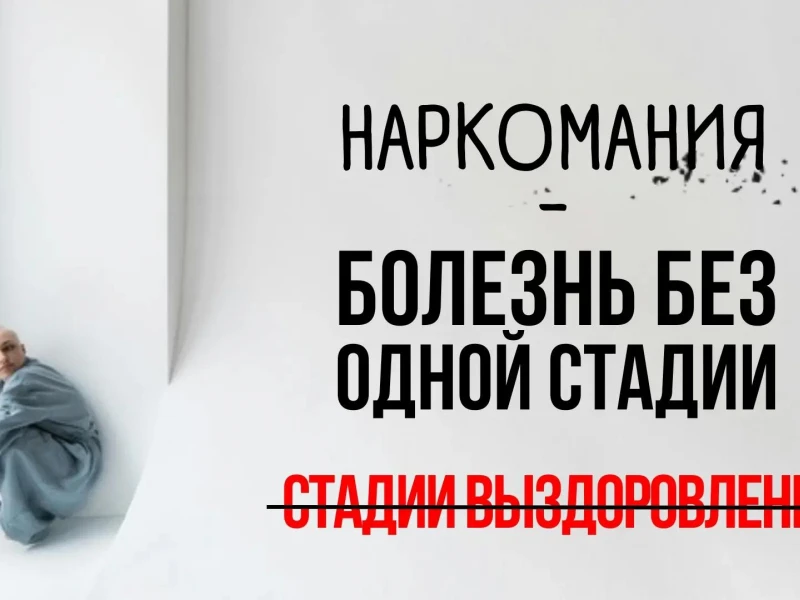 В Удмуртии стартовал первый этап всероссийской акции "Сообщи, где торгуют смертью", кот...