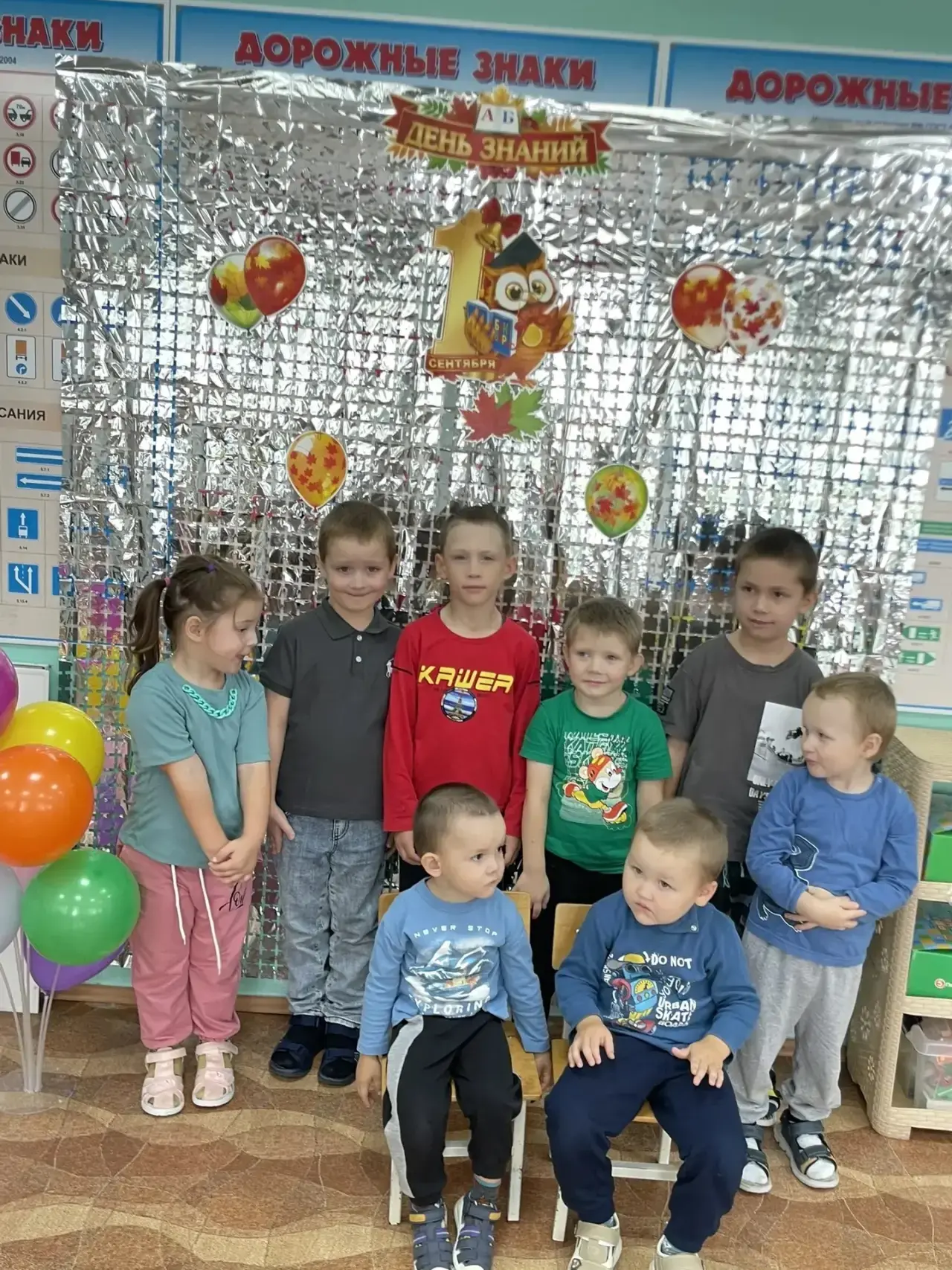 А мы свой День знаний отметили активно: играли в любимые игры, бегали и веселились. Вед...