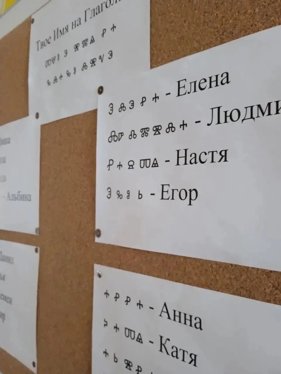 День славянской письменности и культуры