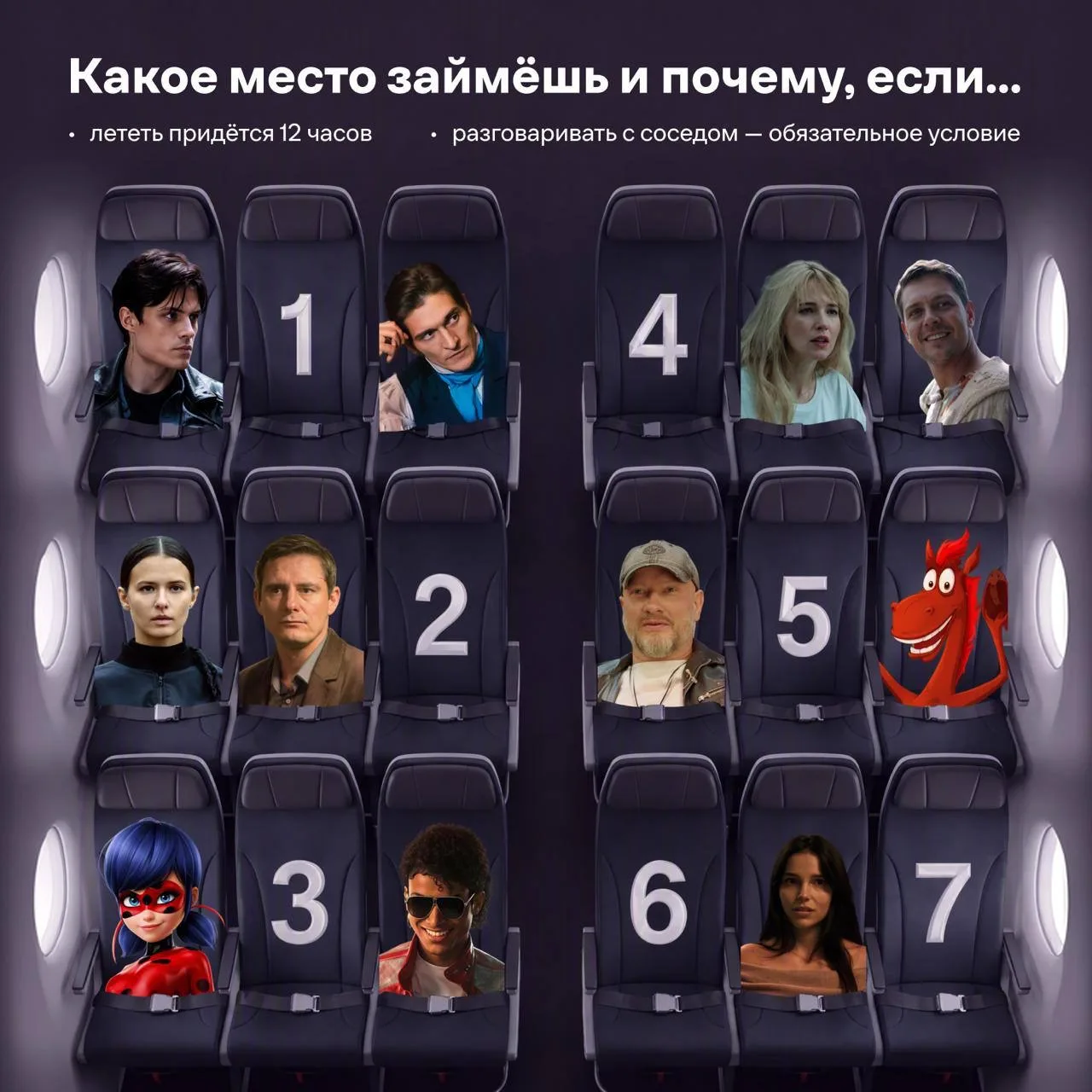 Изображение 1 к публикации «Иви | О кино, фильмах и сериалах»