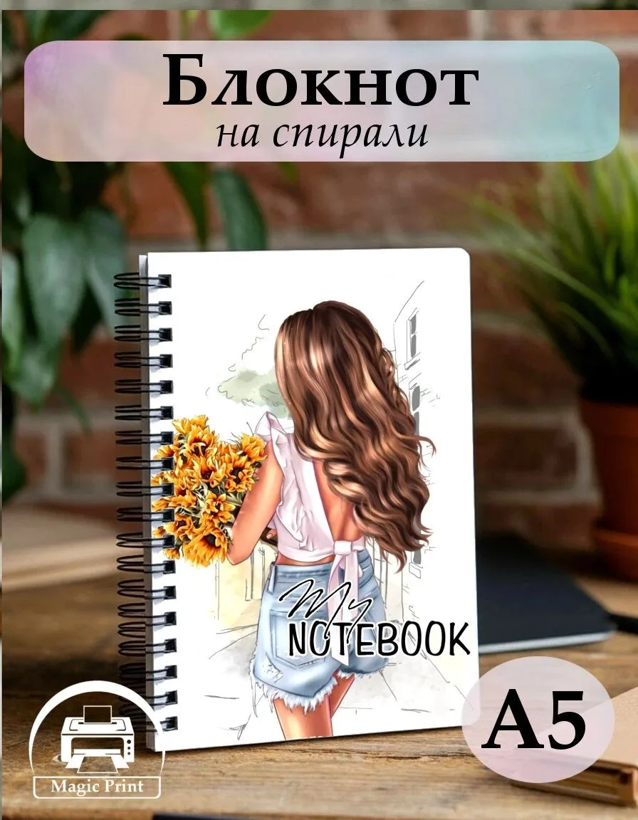 💥 Блокноты на пружине