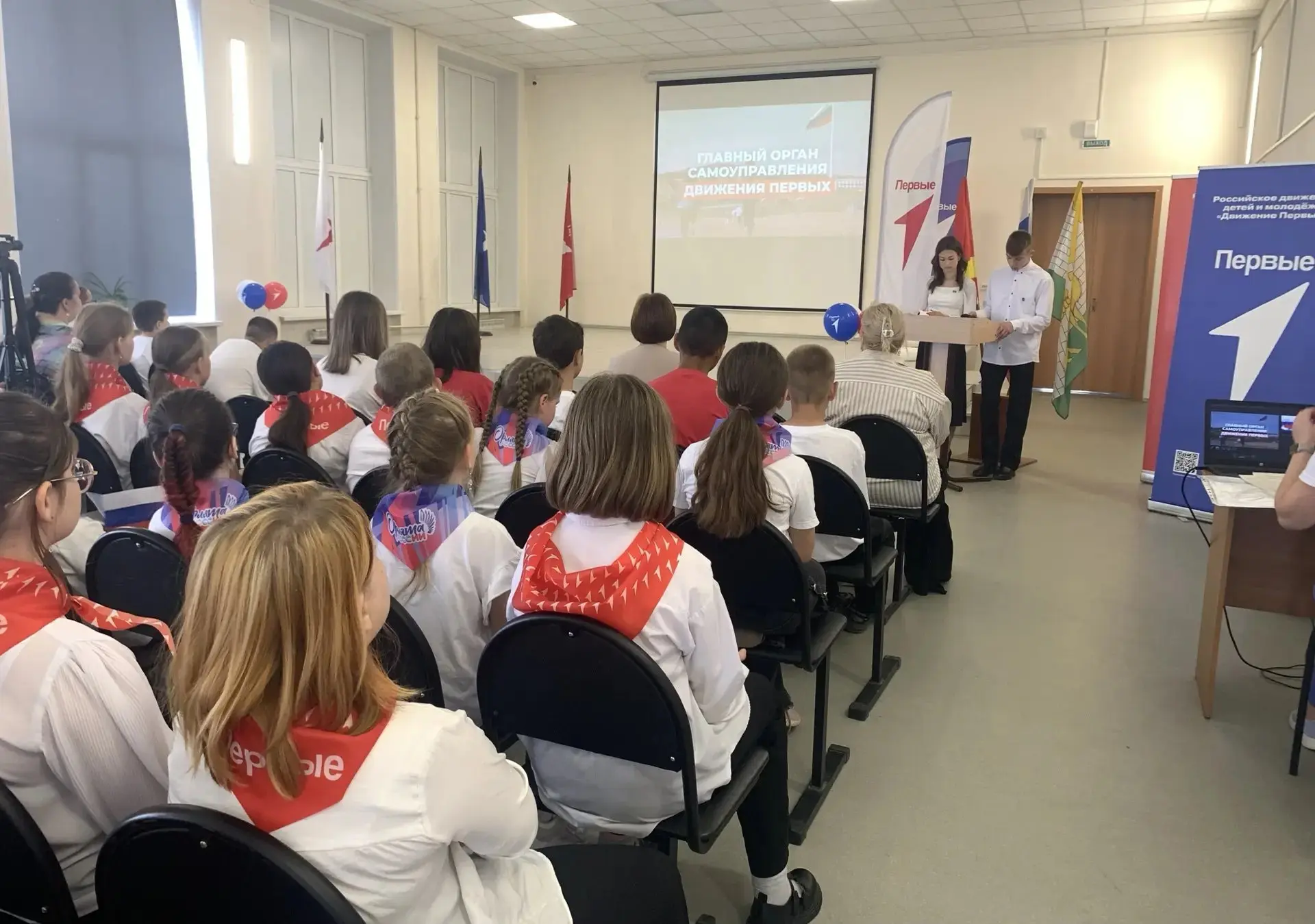 📣Посвящение в ряды Движения первых 📣

🇸🇮🇸🇮🇸🇮12 июня в нашей стране ежегодно отмечается госуд