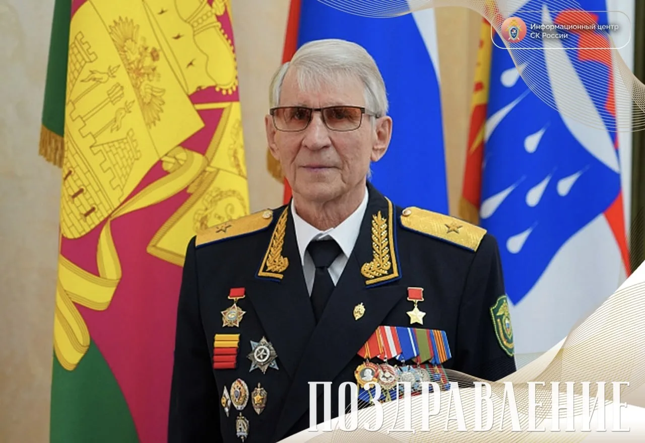 Сегодня поздравления с днем рождения принимает первый командир легендарного спецподразд...