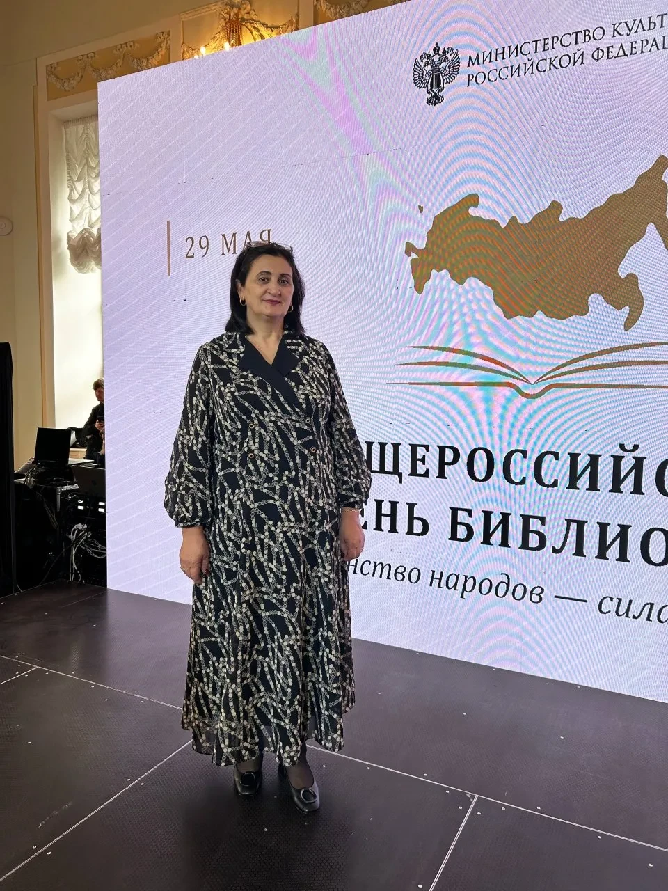 В Москве в рамках празднования Всероссийского дня библиотек состоялось торжественное на...