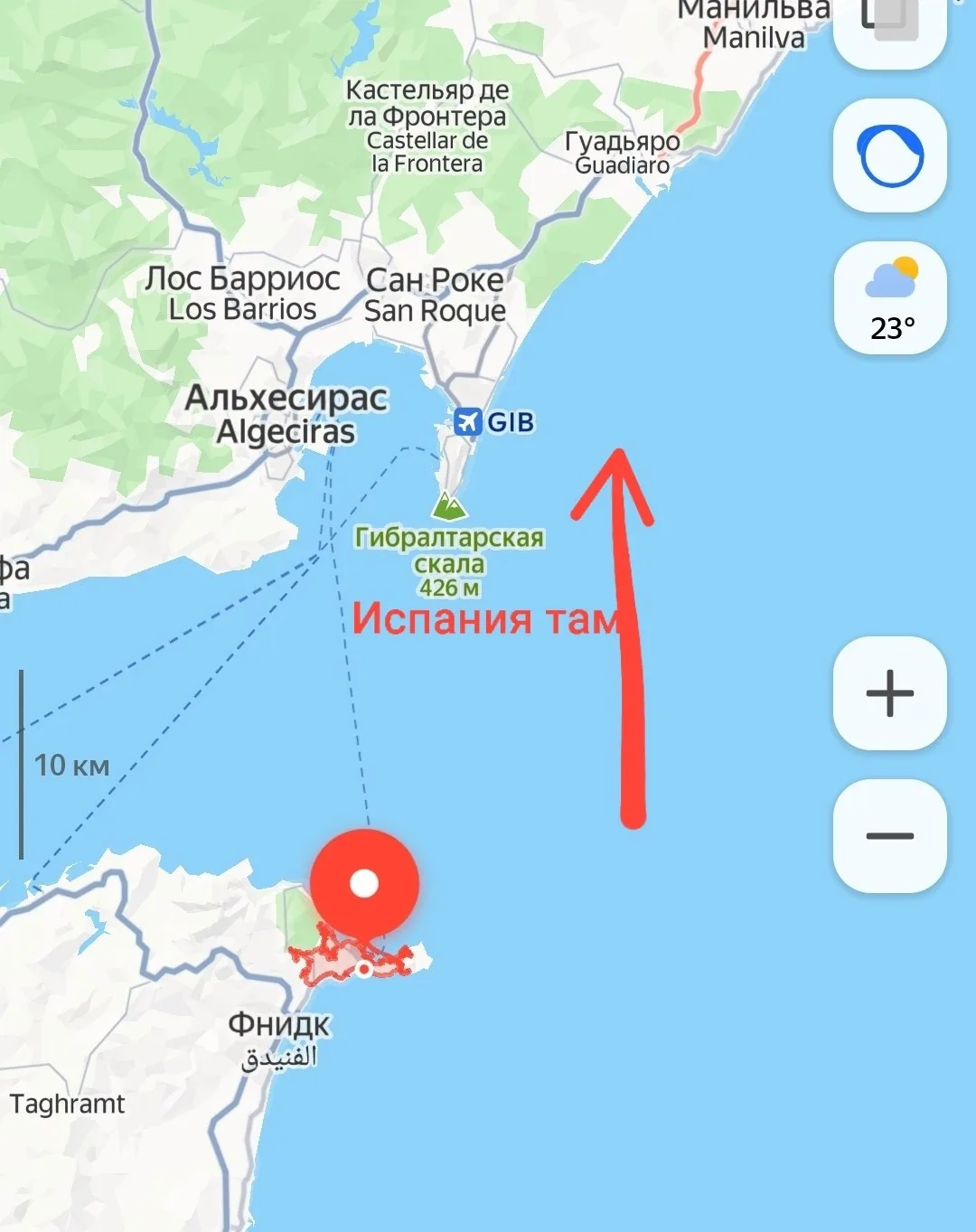 Сеута будет марокканской! 

Всё то, что мы видим сейчас об испанскои городе Сеута и «беженцах, прорв