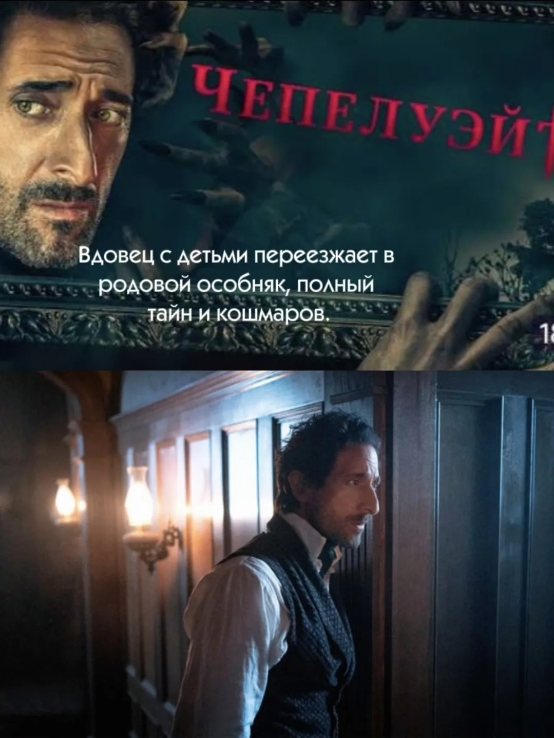7 топовых МИСТИЧЕСКИХ сериалов