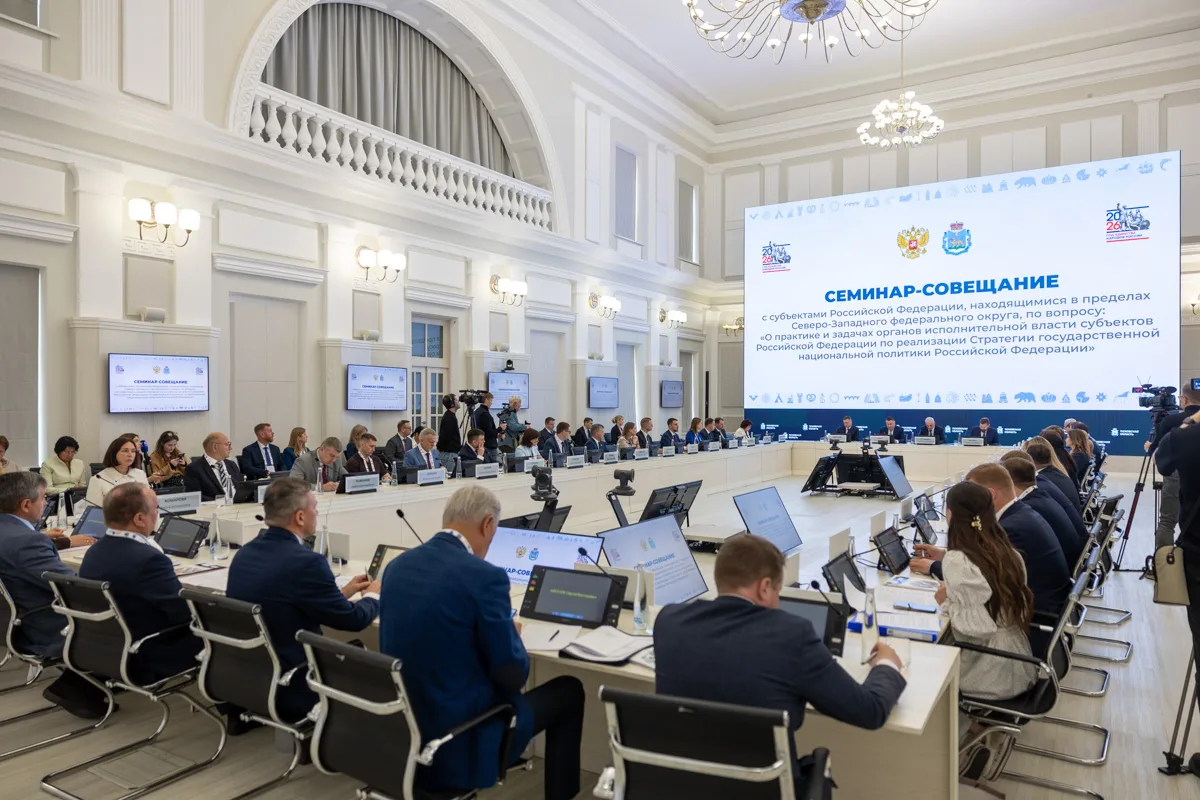 Состоялся семинар-совещание «Об итогах работы в 2025 году и задачах органов исполнитель...