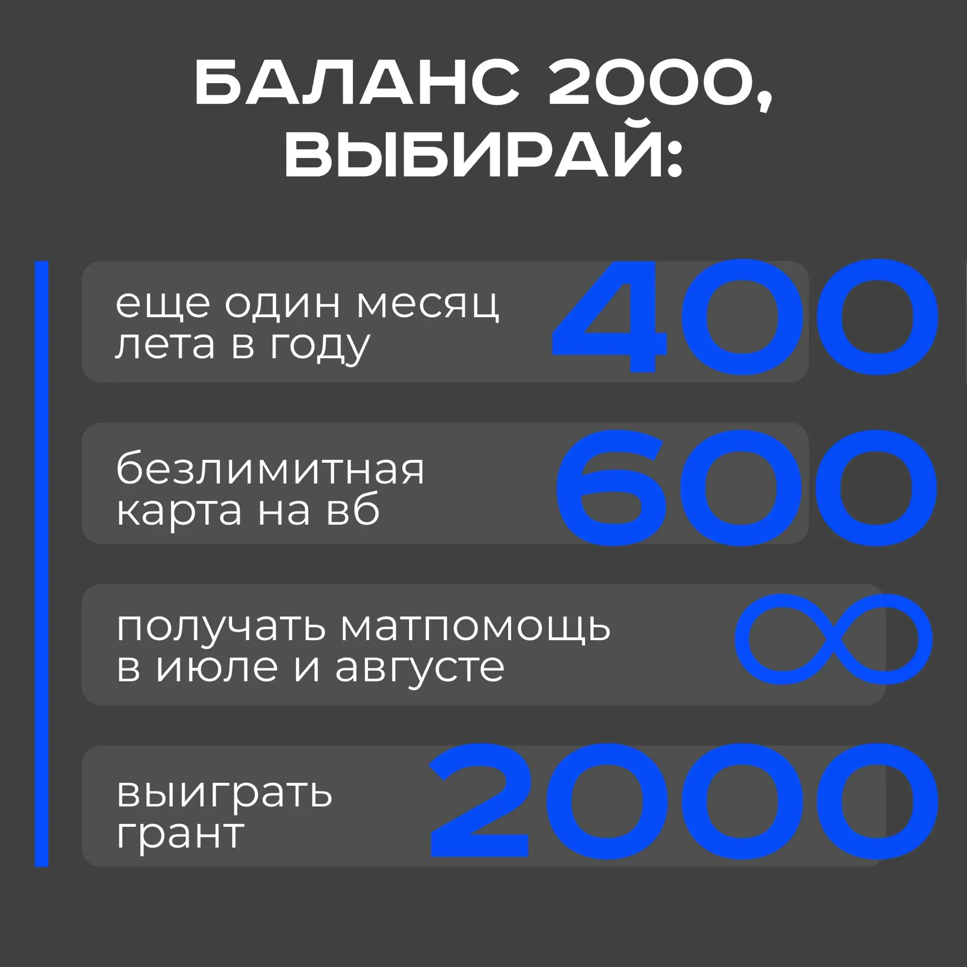Главное не допустить ошибку и сделать правильный выбор 😉