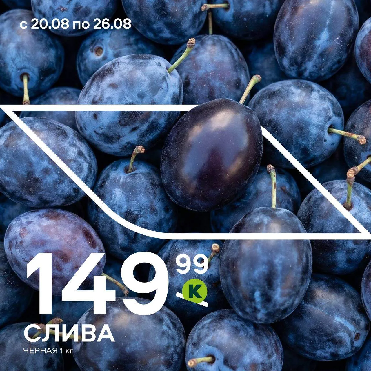 Секрет молодости
