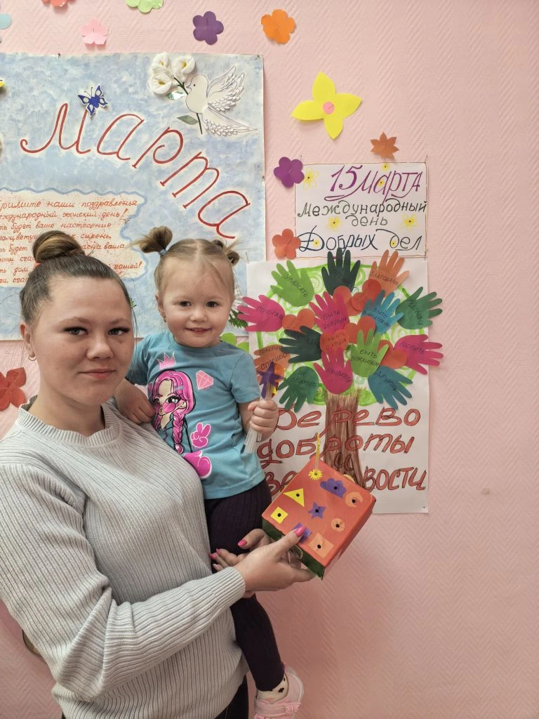 В Международный день добрых дел❤️, наполненный теплом и заботой, наши мамочки 👱‍♀️помо...