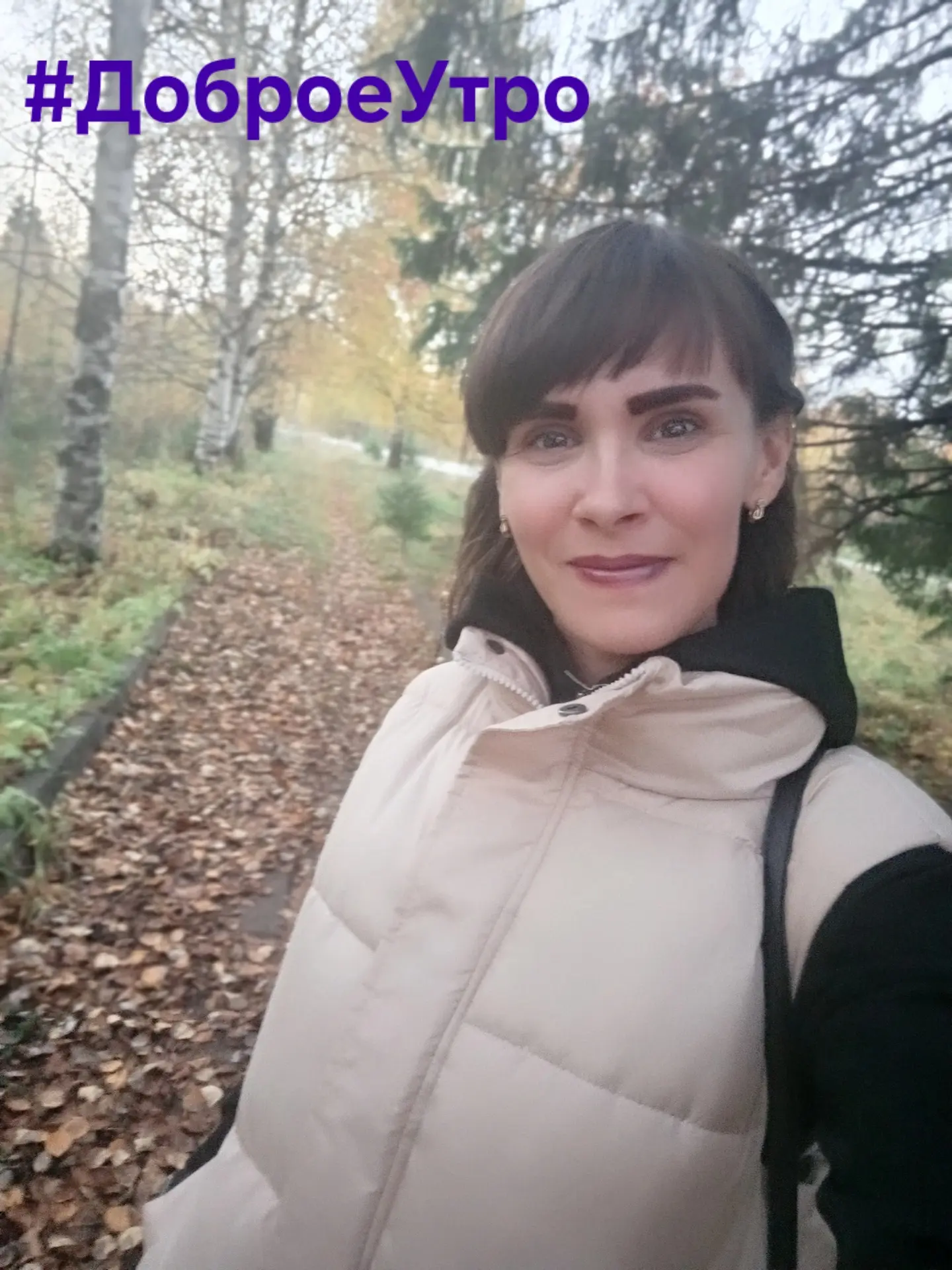 🍁👍❄️К рубрике #ДоброеУтро присоединилась председатель общешкольного родительского ком...
