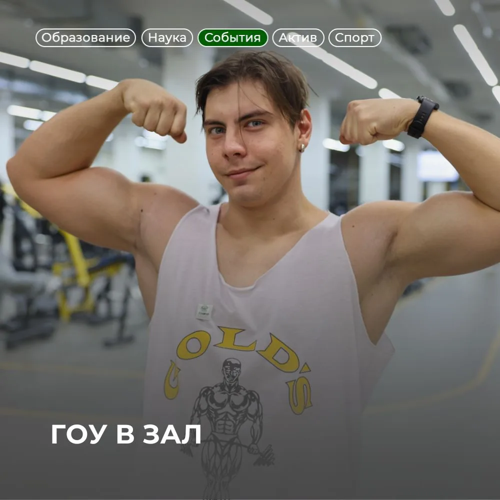 Сначала пары, потом пару подходов 💪🏻