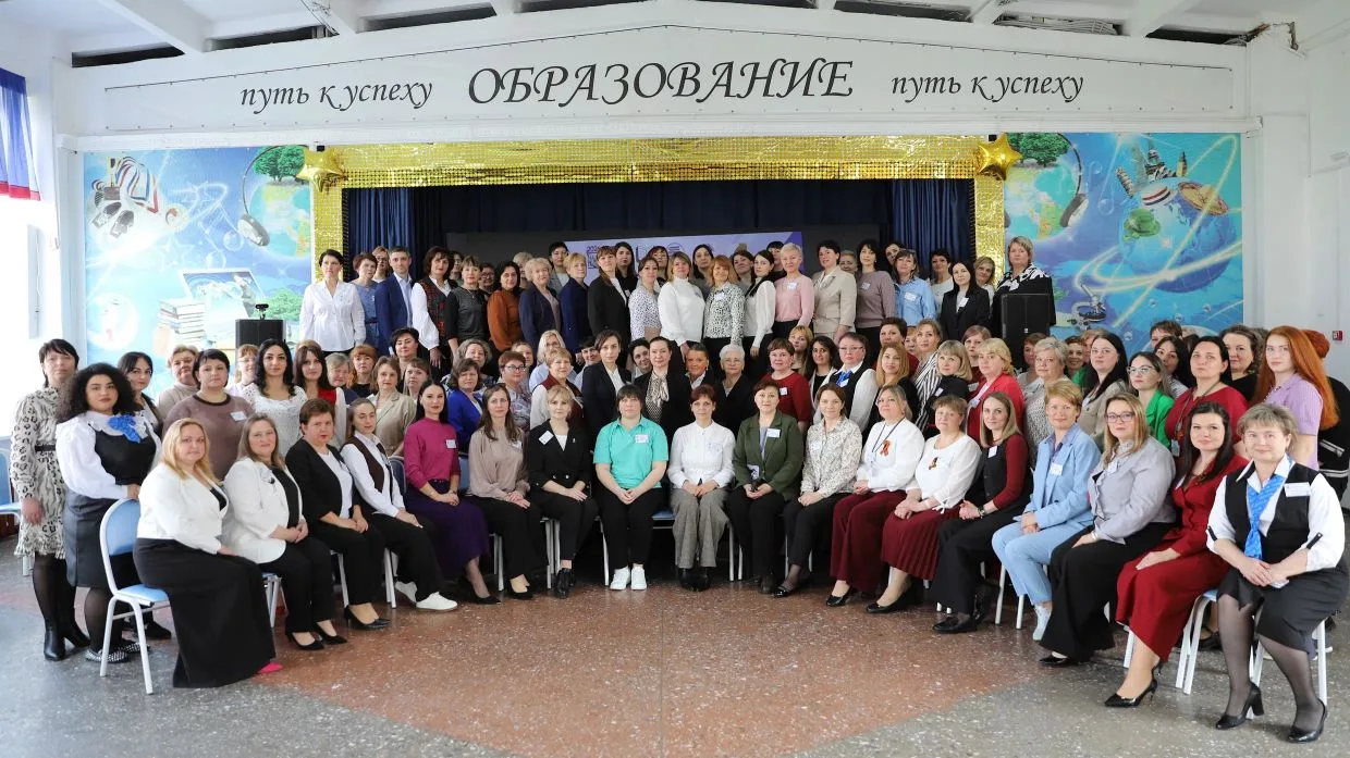 Межрегиональная конференция по бережливым технологиям