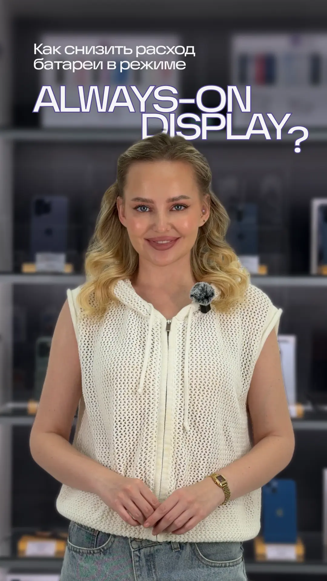 Настраивайте Always-On Display на своём iPhone правильно ✅