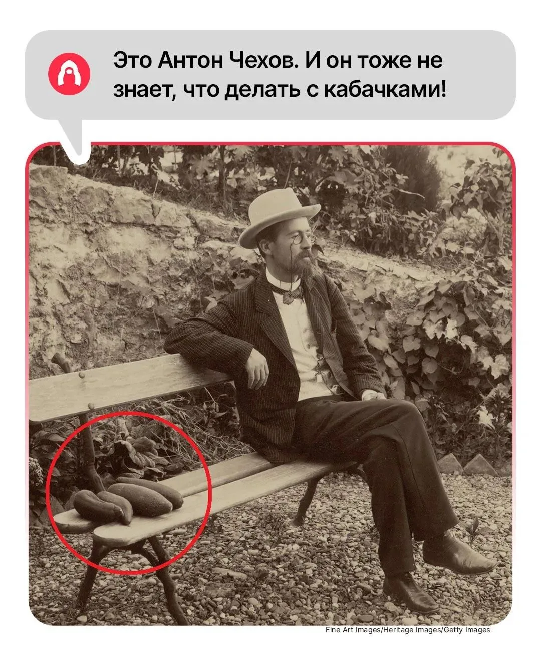 Оказывается, проблема «куда девать кабачки» — давняя... 🍆