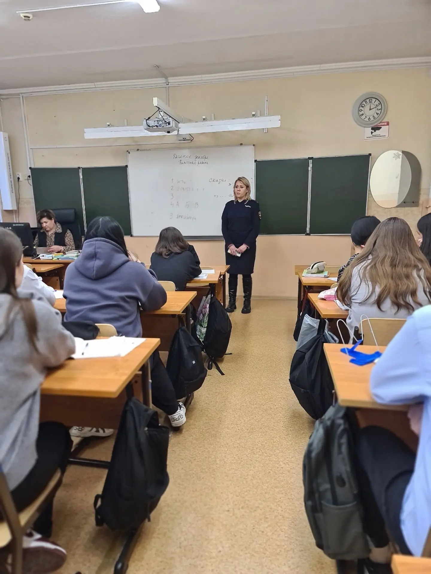 10.12.2025, в рамках недели правовых знаний, в нашей школе прошла важная и полезная лекция с инспект