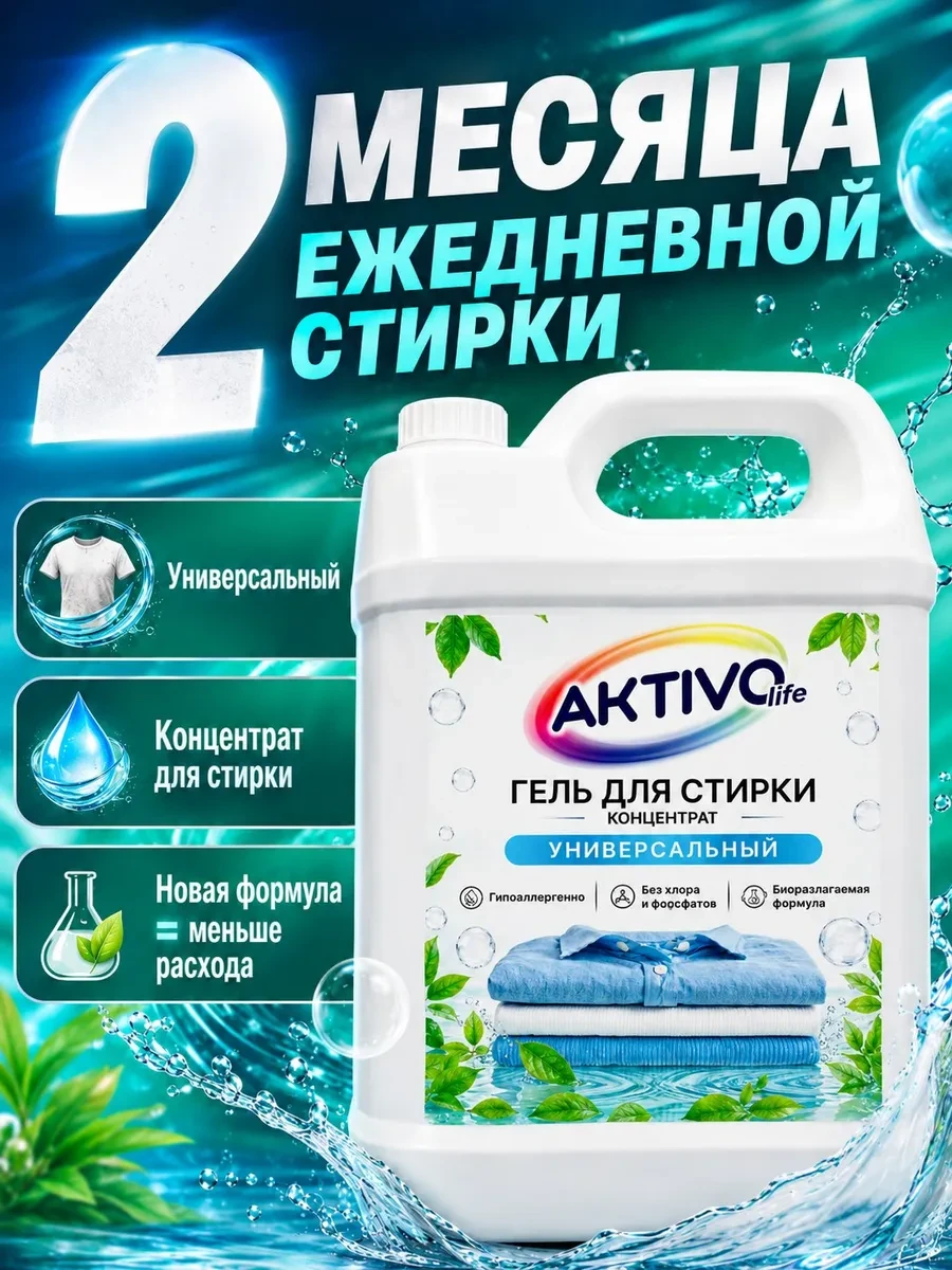 14:29  ТОВАР ЗАКОНЧИЛСЯ