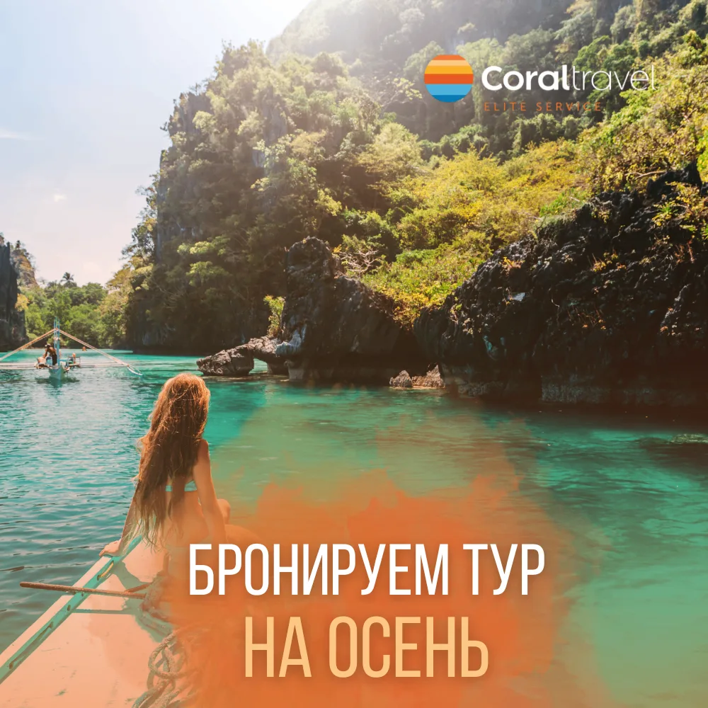 🇻🇳 Вьетнам: там, где просыпаешься под шум прибоя