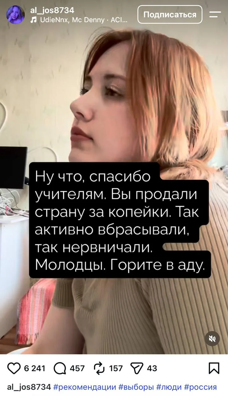 Изображение 9 к публикации «Андрей Медведев»