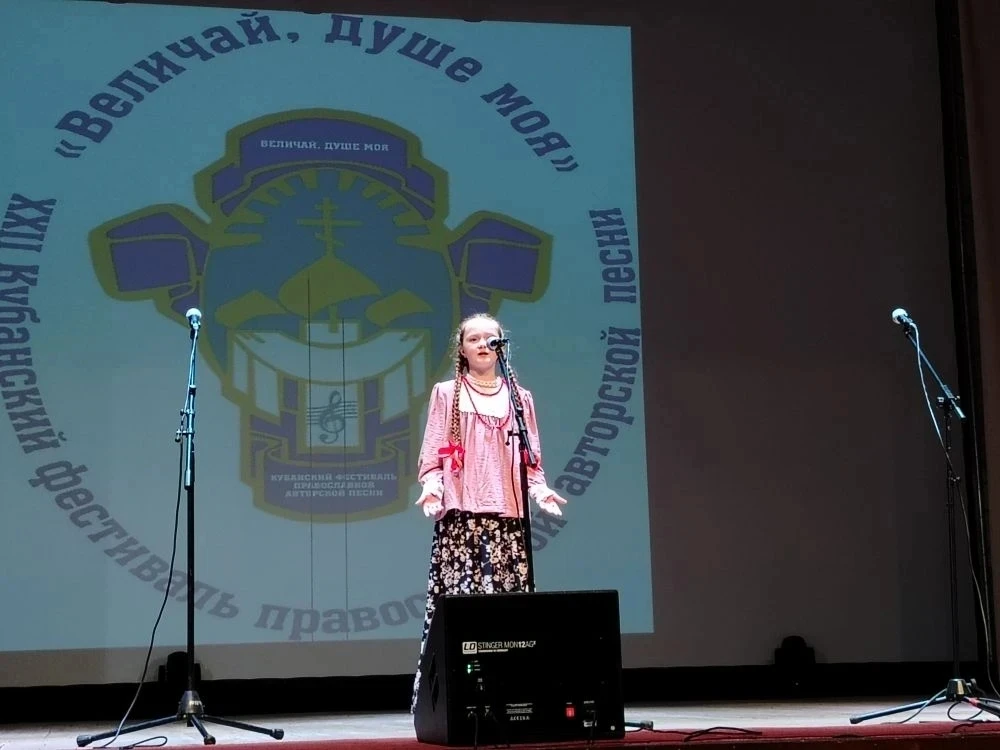 🎶 Кубанский фестиваль православной авторской песни «Величай, душе моя» прошёл в 22-й раз!  В этом го