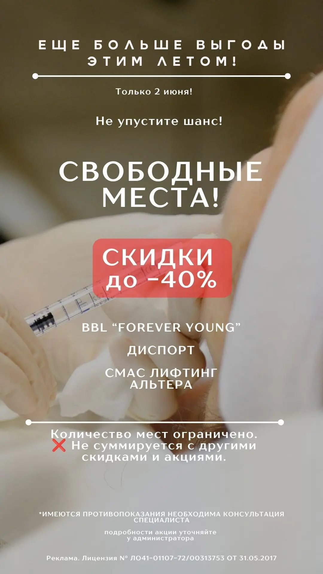 ДАРИМ 💝