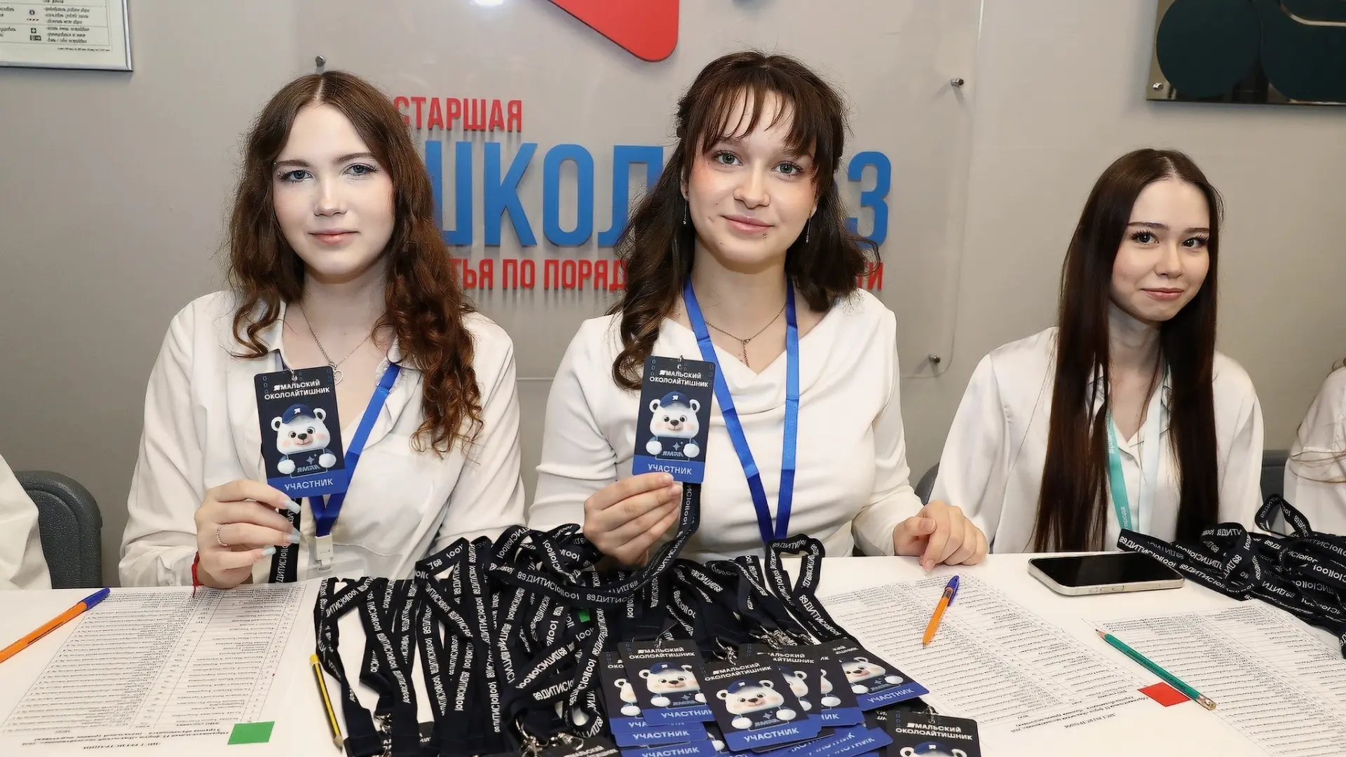 🛡 Киберквест и искусственный интеллект: школьники осваивают цифровые умения