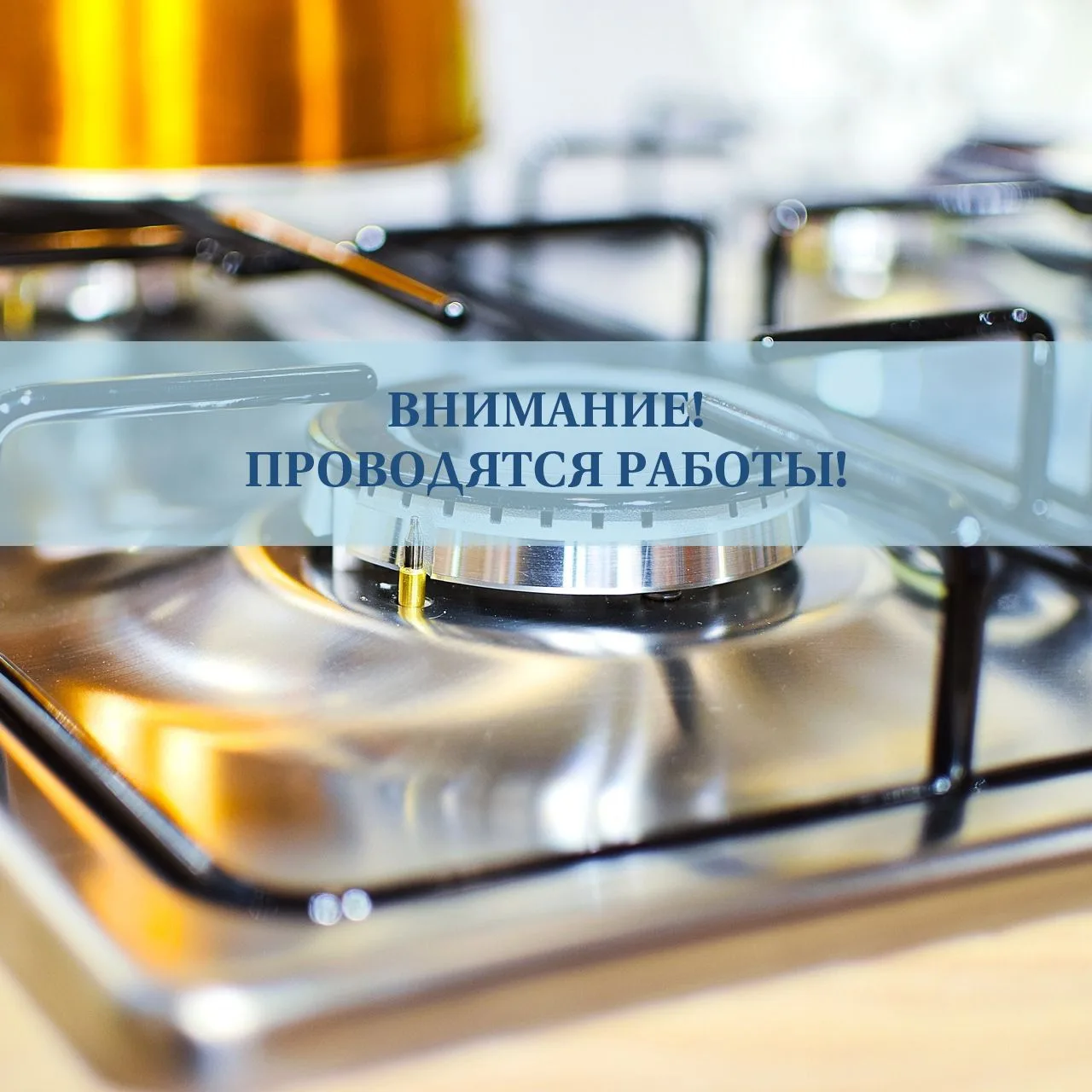 10 июня с 13:00 по 20:00 ч. по адресам: