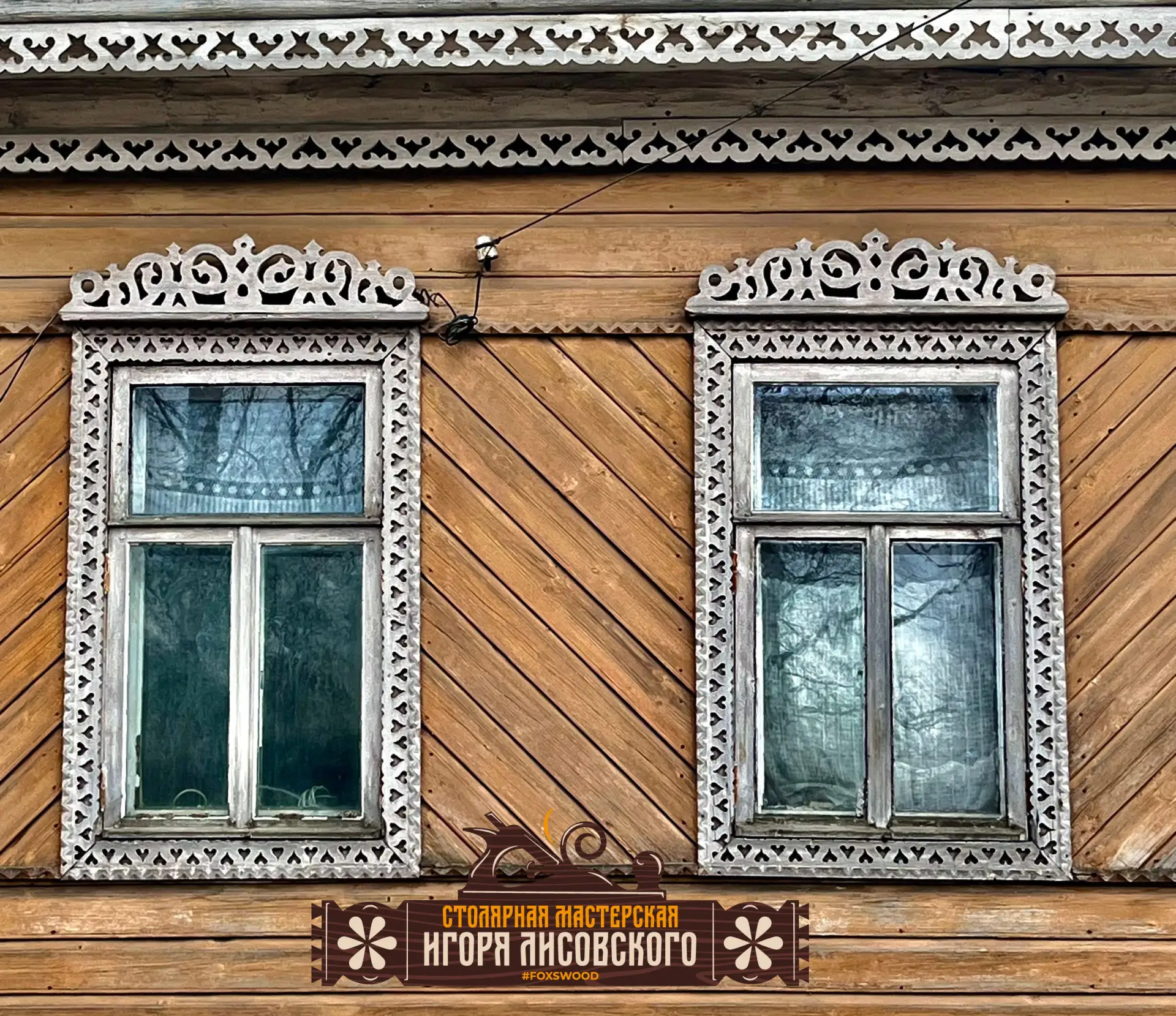 Новая подборка фото наличников от вологодских мастеров.