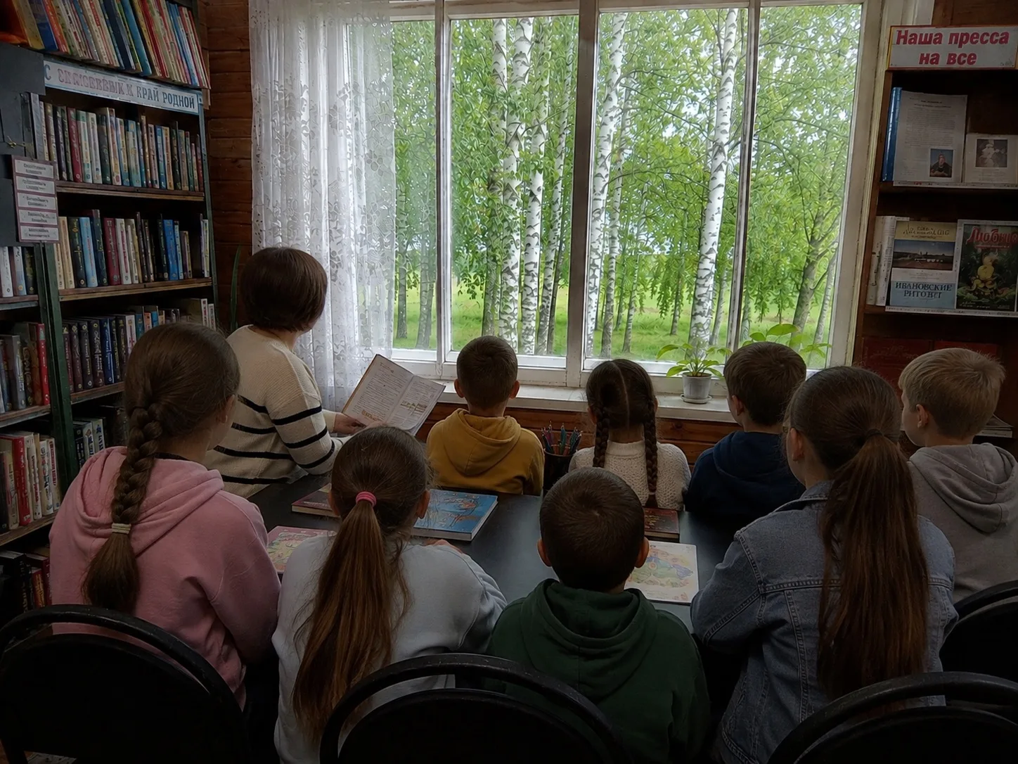 🎨 14 августа 2026 года в библиотеке д. Ласкариха состоялся тематический час «В поисках...