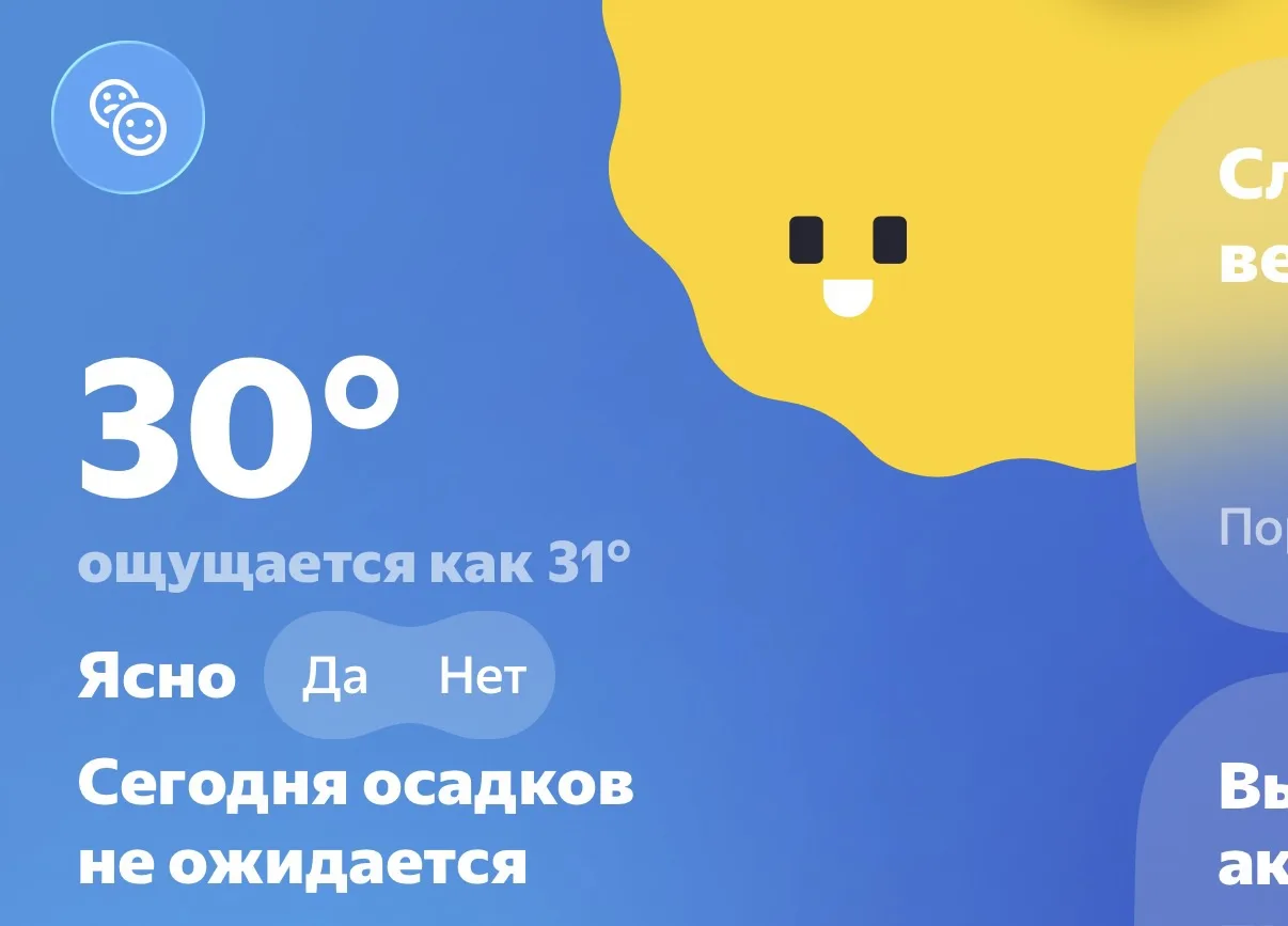 Доброе утро🌸