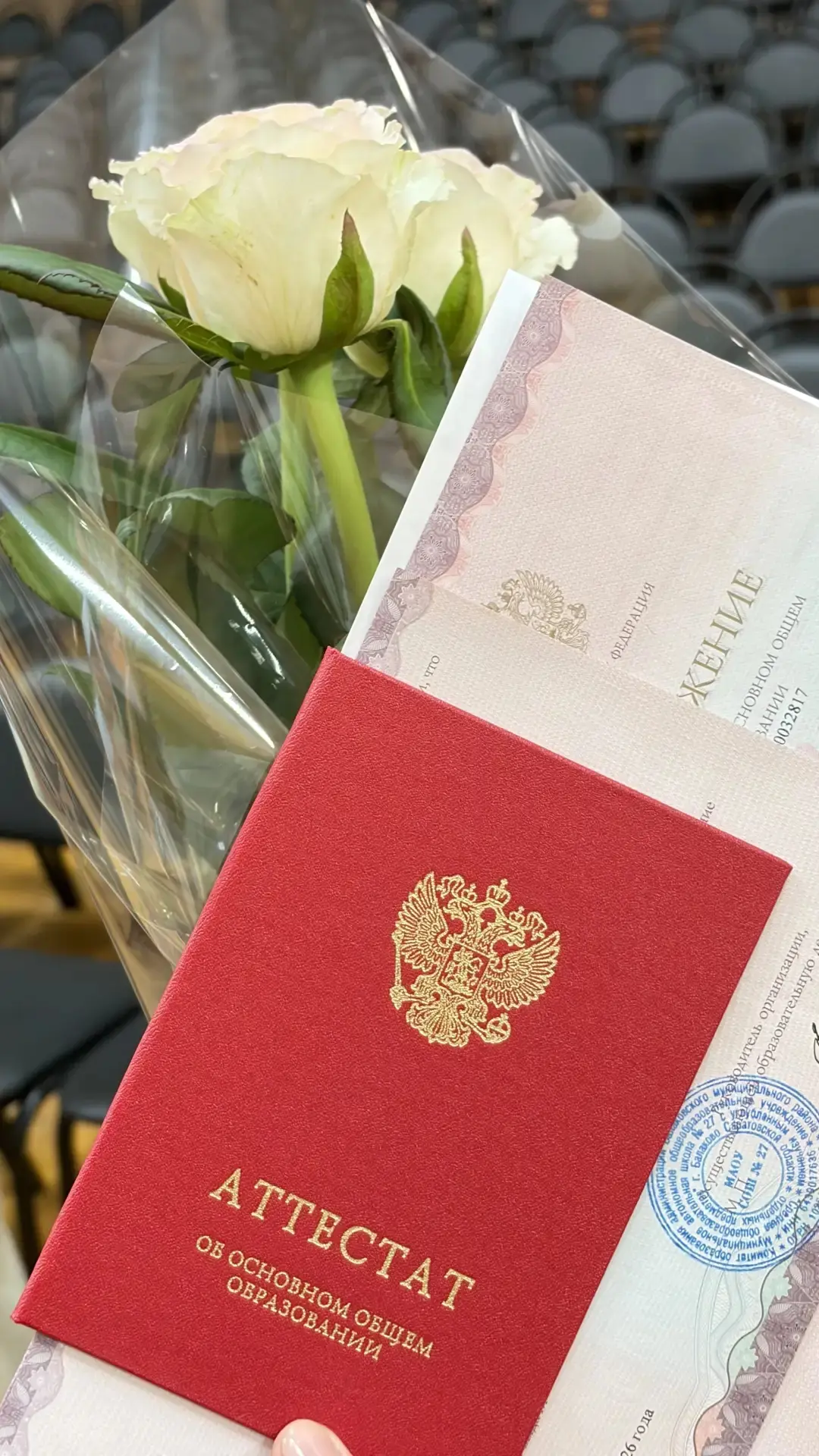 В добрый путь, 9-классники! 🎓